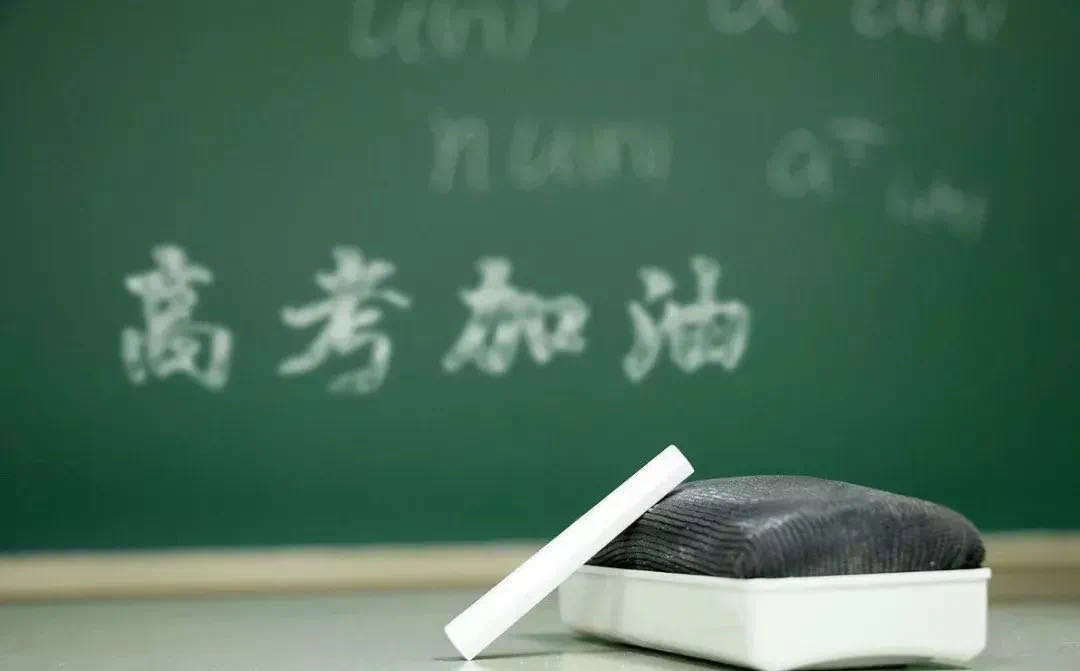 高考只是起點(diǎn)，萬(wàn)象世界，美好等你發(fā)現(xiàn)